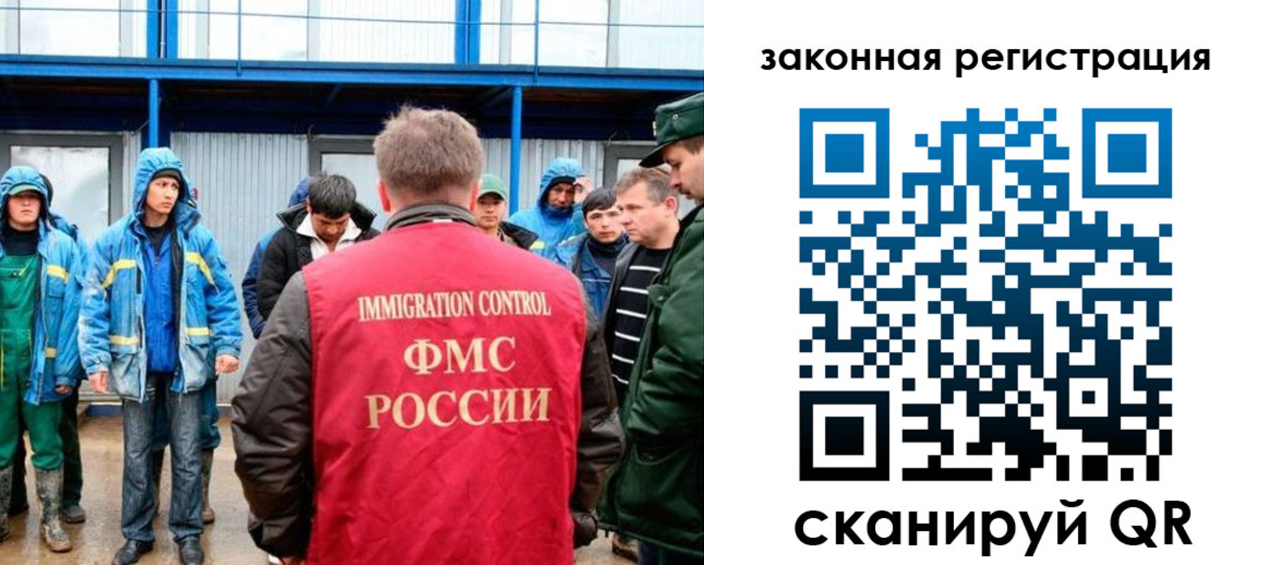 регистрация в Ростове-на-Дону
