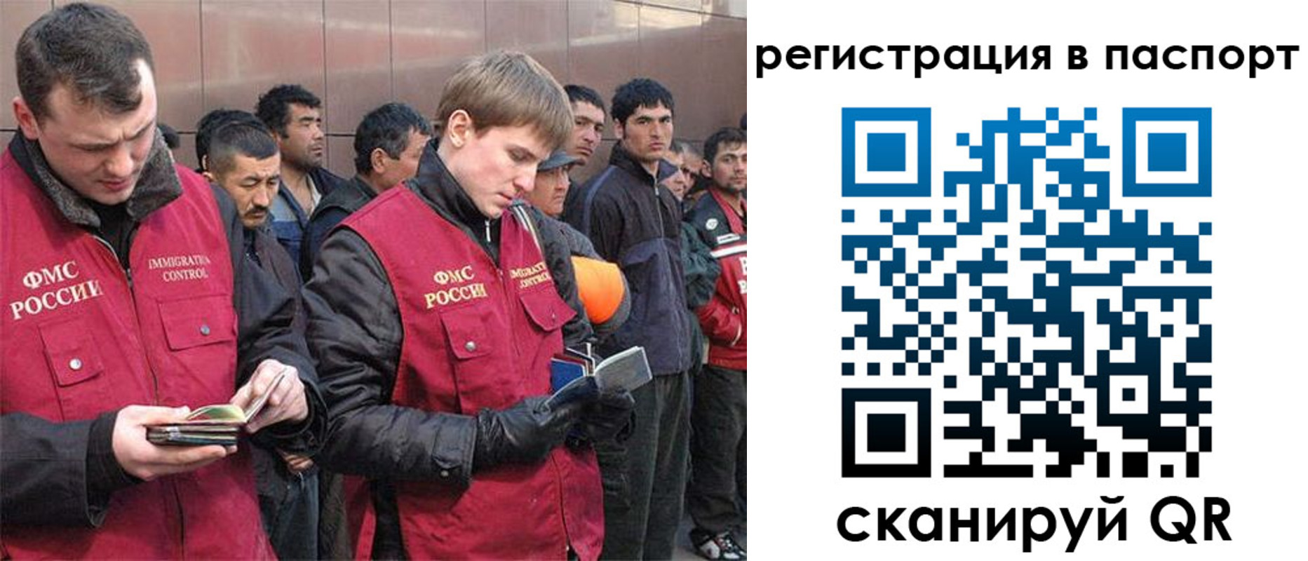 временная регистрация госуслуги в Ростове-на-Дону