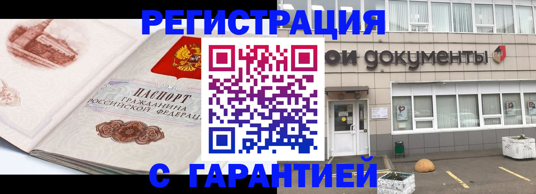 регистрация для школы в Ростове-на-Дону